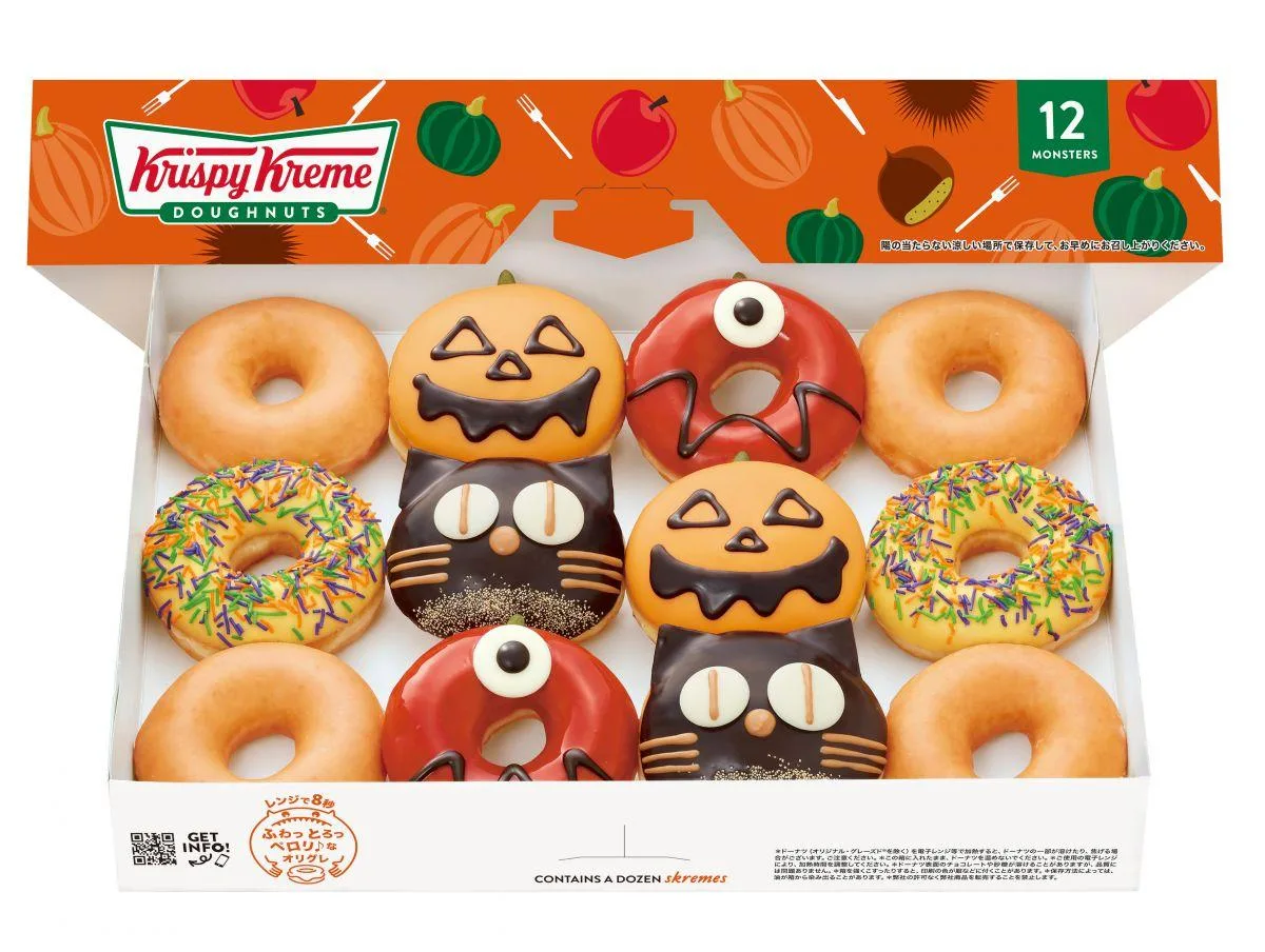 Krispy Kreme limited-edition Halloween monster doughnuts